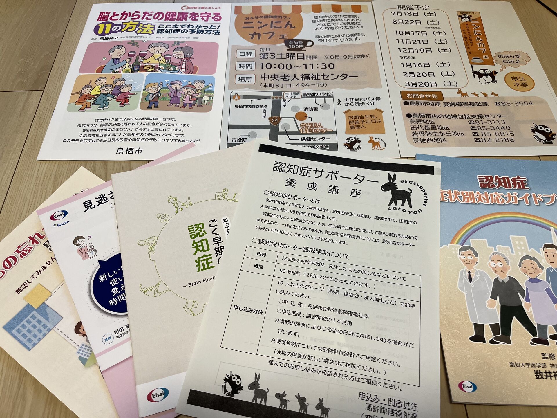 【地域活動報告】鳥栖市の認知症カフェ「ニンにんカフェ」にお邪魔してきました！