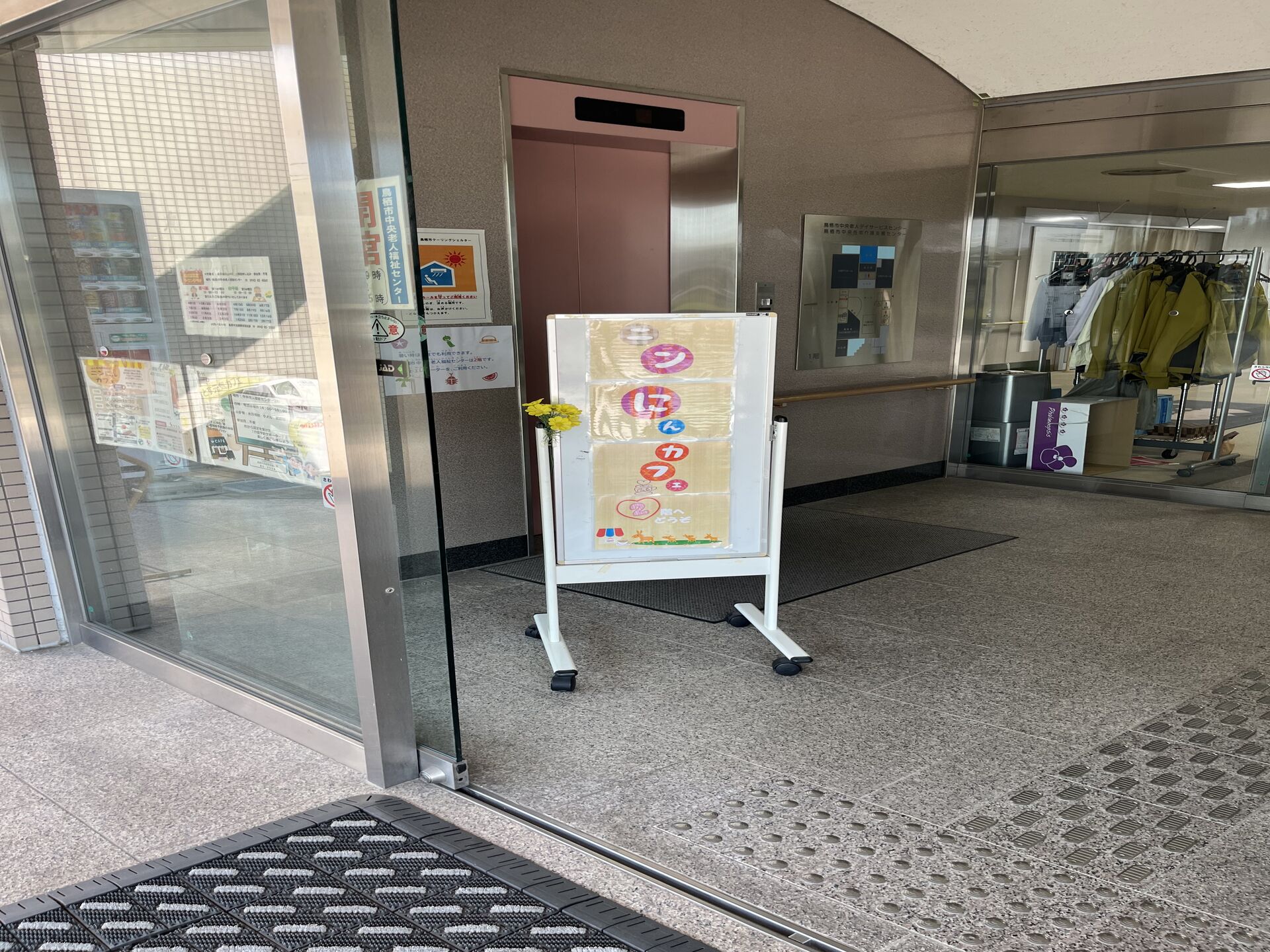 【地域活動報告】鳥栖市の認知症カフェ「ニンにんカフェ」にお邪魔してきました！