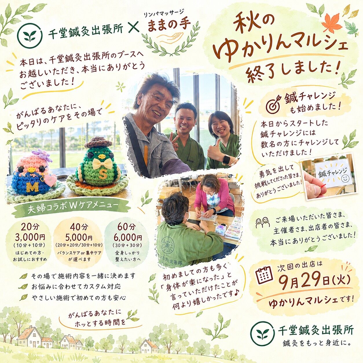 multi_image