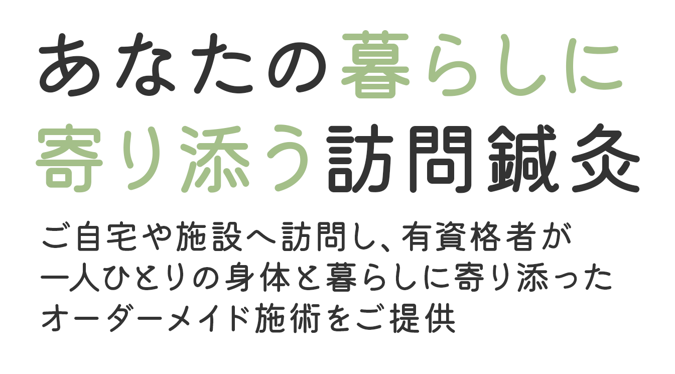 MVcatch